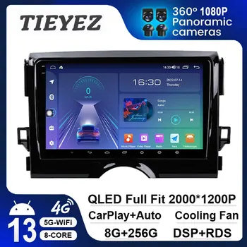 Android 13 360 Камера Авторадио Carplay Для TOYOTA REIZ Mark X 2009-2019 Мультимедийный Видеоплеер Автомобильная Навигация GPS No 2 Din