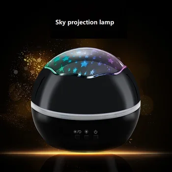 Новый креативный проекционный светильник звездного неба с маленьким шариком, вращающийся USB-проектор Moon Ocean Projector, подарок на день рождения