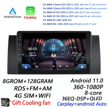 8 ГРАММ + 128 ГРАММ Для BMW E39 E53 X5 M5 DSP 2 din Android 11,0 4G NET Автомобильный Радио Мультимедийный Видеоплеер BT FM AM canbus carplay