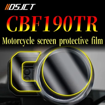 Для Honda CBF190TR, ретро-спидометр мотоцикла, пленка из ТПУ для защиты от царапин, пленка для приборной панели, пленка для инструментов