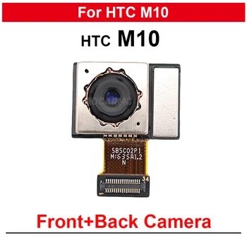Для HTC M10 Передний обтекатель + задняя камера Полный комплект Запасных частей для модуля камеры, гибкого кабеля
