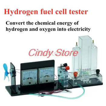 26021 Тестер водородных топливных элементов I топливный элемент PEM электролизер воды инструмент для обучения в средней школе