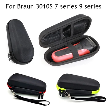 Дорожная сумка-футляр EVA для хранения электробритвы Braun Подходит для хранения бритв Braun 3010s7 и 9 серий
