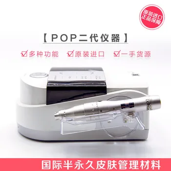 Оригинальный импортный POP-инструмент для вышивки бровей, губ второго поколения, интегрированный инструмент для вышивки MTS из Южной Кореи