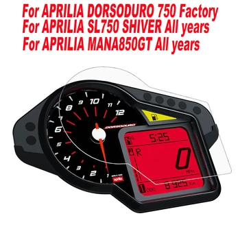 Для Aprilia DORSODURO 750 Factory APRILIA sl750 SHIVER Scratch RSV4 Cluster Инструмент для защиты от царапин Защитная пленка для экрана