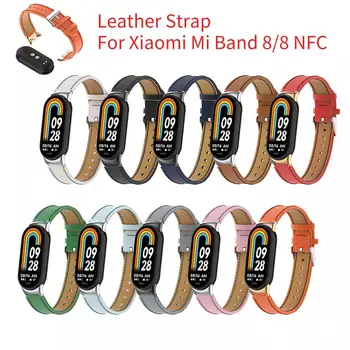 Ремешок Для Xiaomi Mi Band 8/8 NFC Кожаный Браслет Сменный Браслет Смарт-Часы Металлический Головной Ремень Pulsera Correa Для Miband 8