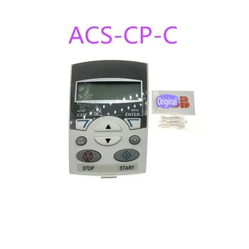 Базовая панель управления ACS-CP-C 3ABD64739000