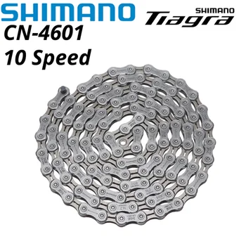 Цепи Shimano Tiagra 4600 CN-4601 10 Скоростная Цепь из 112 звеньев для шоссейного велосипеда 10S