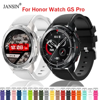 Ремешок для Honor Watch GS Pro Мягкий силиконовый спортивный браслет для Huawei Honor Watch GS Pro Band Сменный ремешок для умных часов