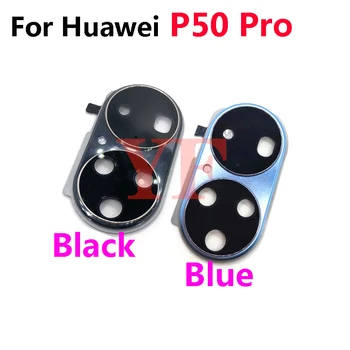 Для Huawei P50/P50 Pro Стеклянная крышка объектива задней камеры, рамка, кольцо, держатель, фиксатор в сборе, крышка объектива