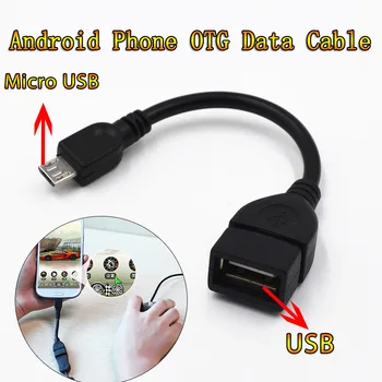 Кабель Micro USB OTG для передачи данных адаптер Micro USB между мужчинами и женщинами для Samsung HTC Android