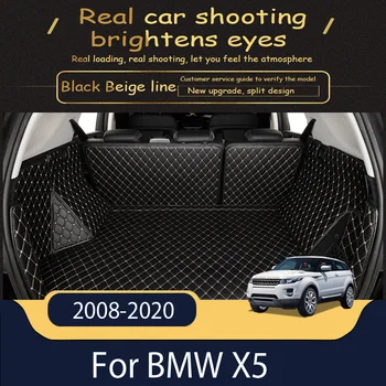 Кожаная обивка багажника, обивка багажного отделения, Грязевой ковер на полу для BMW X5 2008-2020
