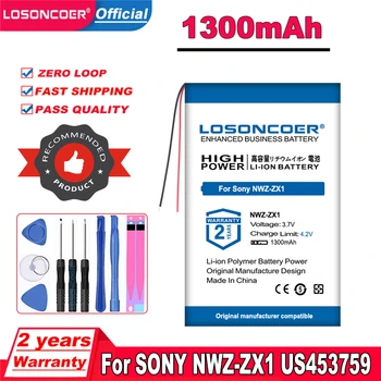 Аккумулятор LOSONCOER 1300mAh Для SONY NWZ-ZX1 Walkman NWZ-ZX1 US453759 Battery