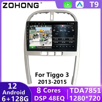 4G DSP Carplay Android Автоматический Мультимедийный Видеоплеер Для Chery Tiggo 3 DR5 Авторадио GPS Навигация Автомагнитола Стереоголовка