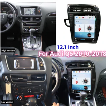 8 + 256G Автомобильное радио Carplay Для Audi Q5 Q5L 2010-2018 Android 12 Автоматическая GPS Навигация Авто Стерео Мультимедийный Плеер DSP Головное устройство 4G