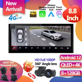 Для Audi A1 Q2 8-Ядерная Система Android 12 Автомобильное Мультимедийное Радио WIFI SIM 8 + 128 ГБ Оперативной Памяти BT IPS Сенсорный Экран GPS Navi Планшет Carplay