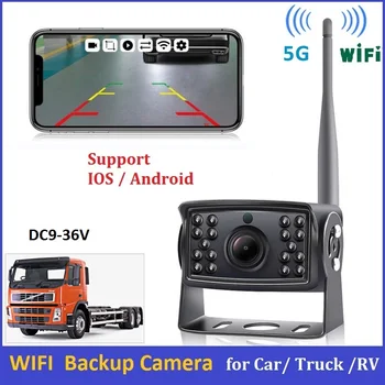 Интеллектуальная Резервная цифровая камера наблюдения высокой четкости WIFI для автомобиля/ трека/ DV, Водонепроницаемая камера ночного видения, запуск голосового вызова.