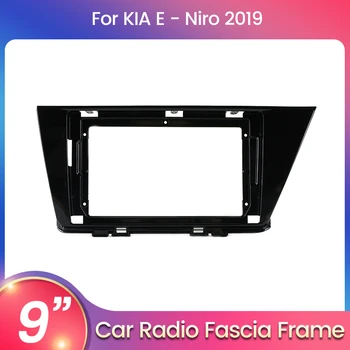 2 Din 9-дюймовая Автомобильная Радиоприемная Панель для KIA E-Niro 2019 Transition Аудиоплеер Навигация 2 Din 1din DVD Панель Установка Приборной панели