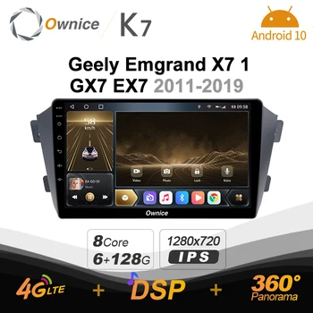 720P K7 Android 10,0 Автомобильный Мультимедийный Радиоприемник для Geely Emgrand X7 1 GX7 EX7 2011-2019 Видеоплеер 6G + 128G Коаксиальный HDMI 4G LTE