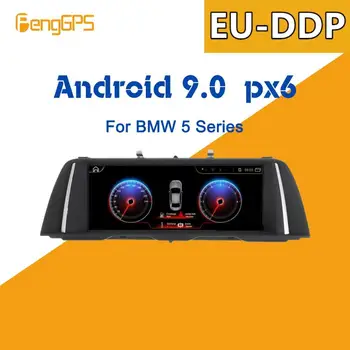 Android 9,0 Px6 Сенсорный Экран DSP Автомобильный DVD Мультимедийный плеер Радио для BMW 5 Серии F10 F11 F18 2010-2016 GPS Навигация 4G WIFI