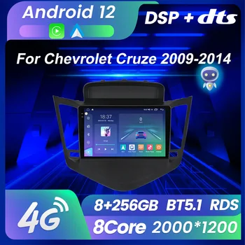 M6 Pro Plus Автомобильный стерео Android 12 DSP RDS Для Chevrolet Cruze 2009-2014 Головное устройство Автомагнитолы Видео Multimeia Плеер Carplay BT5.1
