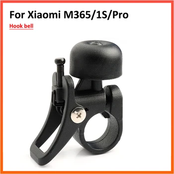 Кольцо для звонка из цельного алюминиевого сплава с быстроразъемным креплением для деталей электрического скутера Xiaomi M365 Pro 1S