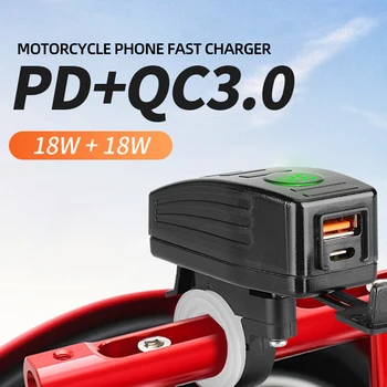 Водонепроницаемое USB-зарядное устройство для мотоцикла QC 3.0 Type C 12/24 В, зарядное устройство для телефона мотоцикла с вольтметром, розетка для мото-питания
