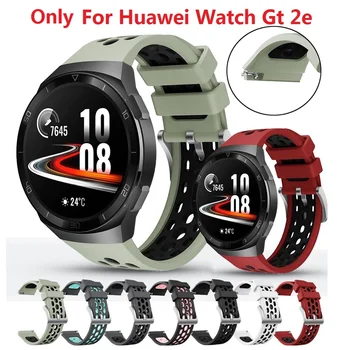 Для Huawei Watch GT 2e Ремешок 22 мм Двухцветный Силиконовый Ремешок Для часов Сменный браслет Только для Huawei GT2e gt2 e Браслет