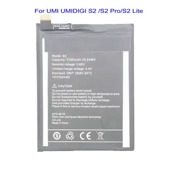 1x Замена аккумулятора емкостью 5100 мАч для аккумуляторов смартфонов UMI UMIDIGI S2/S2 Pro/S2 Lite