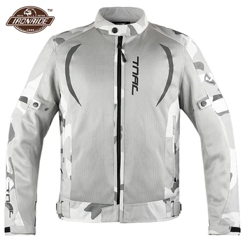 Серебристая мотоциклетная куртка Мужская Женская Chaqueta Moto с дышащей сеткой, Куртка для езды на мотоцикле, Защита для мотокросса на лето