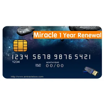 Чудо-коробка Обновление чудо-ключа-ключа Miracle thunder Act Обновление поддержки Miracle на 1 год